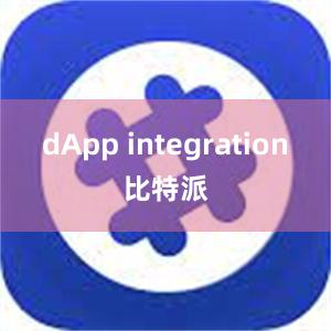 dApp integration比特派